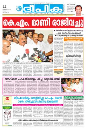 deepika 11 november 2015