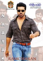 Chitraanjali Telugu Film Weekly