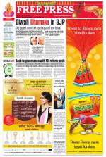 Free Press - Indore Epaper Edition