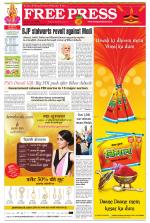 Free Press - Bhopal Epaper Edition