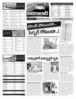 Adilabad Constituencies