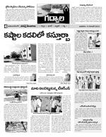 Mahaboobnagar Constituencies