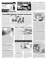 Nizamabad Constituencies