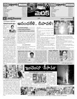 Medak Constituencies