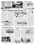 Rangareddy Constituencies