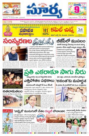 Wednesday, November 11, 2015