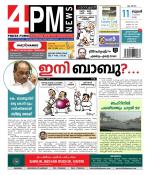 4PM News