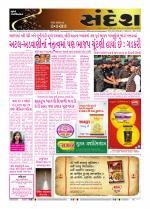 Bhavnagar