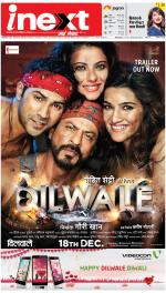 Varanasi Upcountry ePaper:Chandauli News Paper,Mughalsarai News Paper - Inext Live Jagran