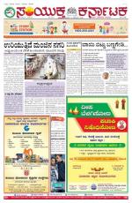 Nov 12,2015,Hubballi