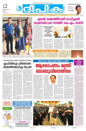 deepika 12 november 2015