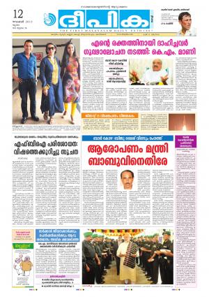 deepika 12 november 2015