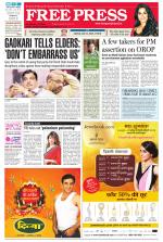 Free Press - Indore Epaper Edition