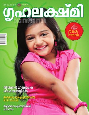 Grihalakshmi-2015 Nov 1-15