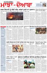 Punjabi Tribune (Majha/Doaba)