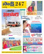 Ranga Reddy District