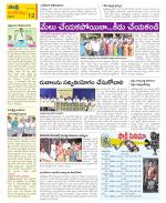 Krishna Constituencies