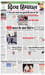 Divya Himachal Chandigarh+Mera Shimla +Aastha