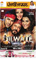 Moga/Faridkot/Muktsar