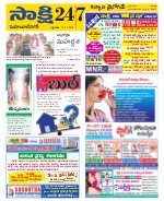 Mahabubnagar District