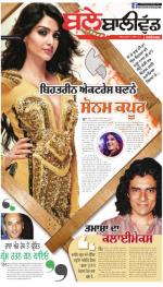 SUPPLEMENT  : Punjabi jagran News : 13th November 2015