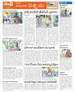 Warangal City Constituencies