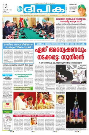 Deepika 13 November 2015