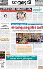 Kannur (includes Kasargod)