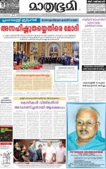 Kozhikode (includes Wayanad)