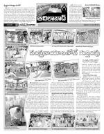 Adilabad Constituencies