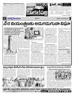 Hyderabad Constituencies