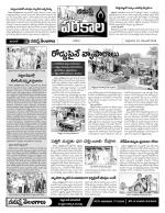 Warangal Constituencies