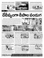 Khammam constituencies