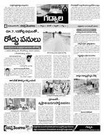 Mahaboobnagar Constituencies