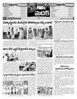 Medak Constituencies