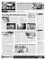 Nalgonda Constituencies