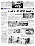 Rangareddy Constituencies