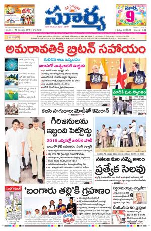 Friday, November 13, 2015