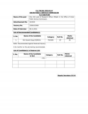 UPSC Declared Result of Research Officer (RS&A) Post 2015