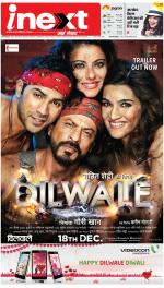 Jamshedpur Hindi ePaper, Jamshedpur Hindi Newspaper - InextLive