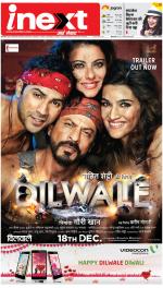 Ranchi Hindi ePaper, Ranchi Hindi Newspaper - InextLive