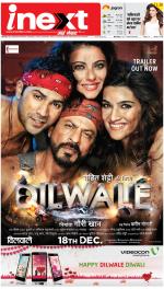 Bareilly Hindi ePaper, Bareilly Hindi Newspaper - InextLive