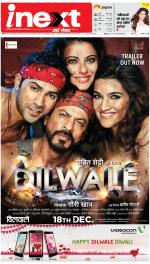 Meerut Hindi ePaper, Meerut Hindi Newspaper - InextLive