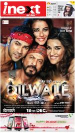 Patna Hindi ePaper, Patna Hindi Newspaper - InextLive