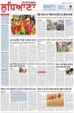 Punjabi Tribune (Ludhiana)