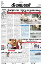 Dinamani - New Delhi