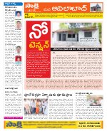 Adilabad Constituencies