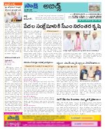 Hyderabad Constituencies