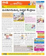 Nalgonda Constituencies