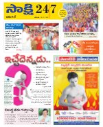 Hanamakonda District